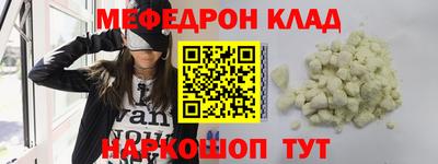 каннабис Мариинск