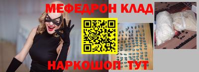гашишное масло Малоярославец