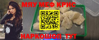 каннабис Мариинск