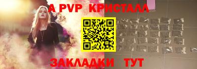 мдпв Малгобек
