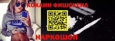 гашишное масло Малоярославец