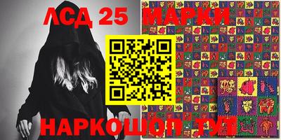 каннабис Мариинск