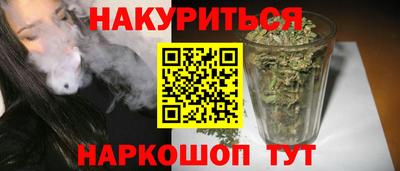 гашишное масло Малоярославец