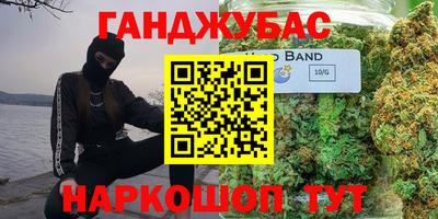 гашишное масло Малоярославец