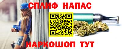 каннабис Мариинск