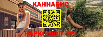 гашишное масло Малоярославец