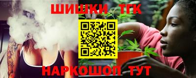 каннабис Мариинск