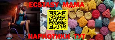 каннабис Мариинск