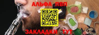 каннабис Мариинск