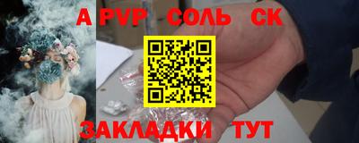 гашишное масло Малоярославец