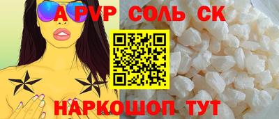 гашишное масло Малоярославец