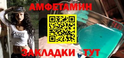 каннабис Мариинск