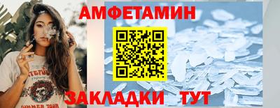 каннабис Мариинск