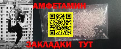 каннабис Мариинск