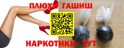 гашишное масло Малоярославец