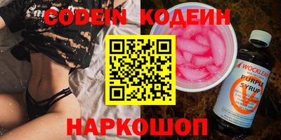 гашишное масло Малоярославец