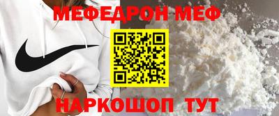 мдпв Малгобек