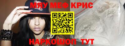 каннабис Мариинск