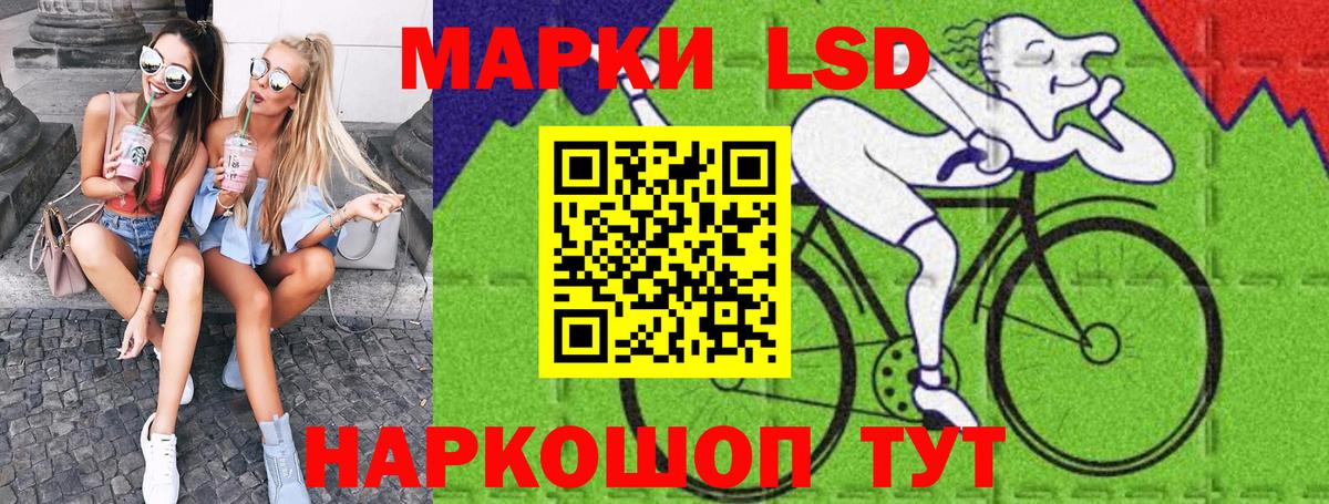 Марки NBOMe 1,8мг  Вход с VPN  Марки NBOMe 1,8мг  Тосно 