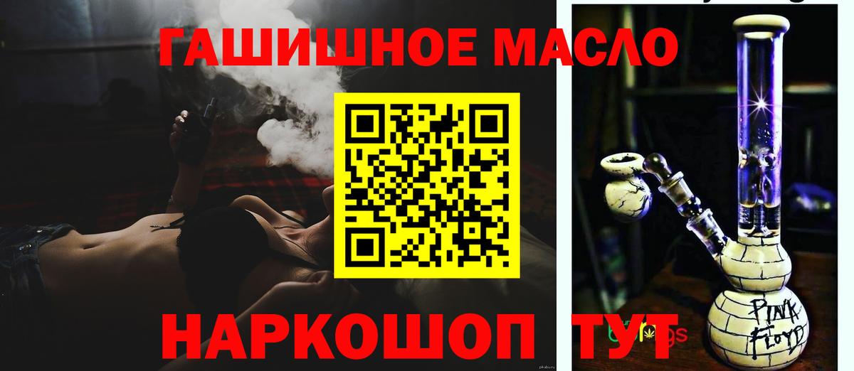 Тосно  Дистиллят ТГК концентрат  Вход с VPN 