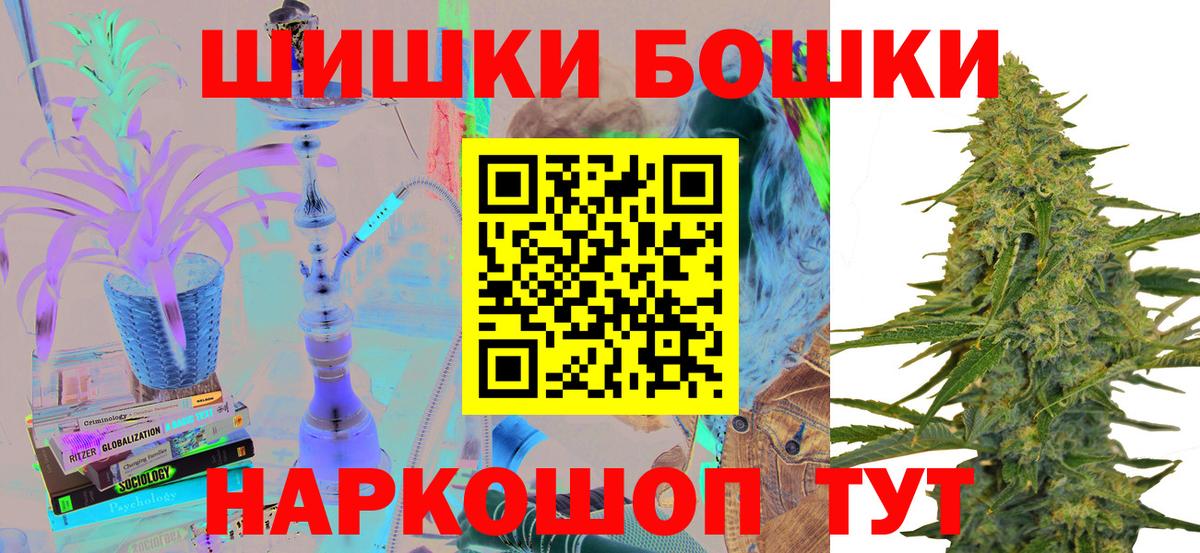 Каннабис AK-47  Конопля OG Kush  Вход с VPN  Бошки марихуана марихуана  Тосно  Канабис Bruce Banner 